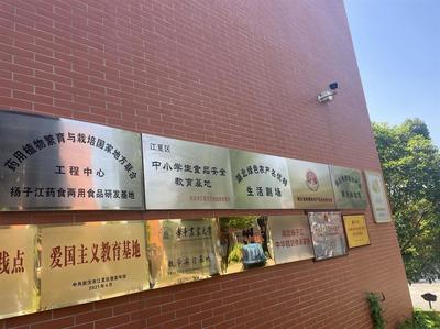 暑假,可以到這家食品工廠研學(xué)